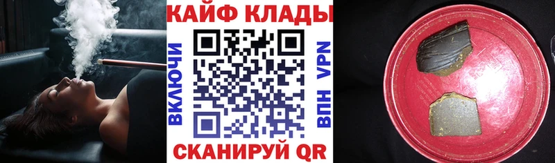 Купить ГАШИШ  Cocaine  Меф мяу мяу  СК  Бошки Шишки  Весьегонск