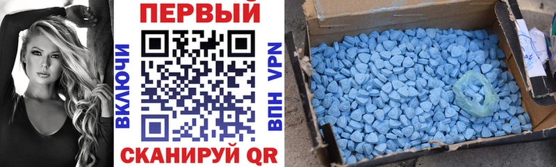 Купить где  Весьегонск  АМФЕТАМИН VHQ 