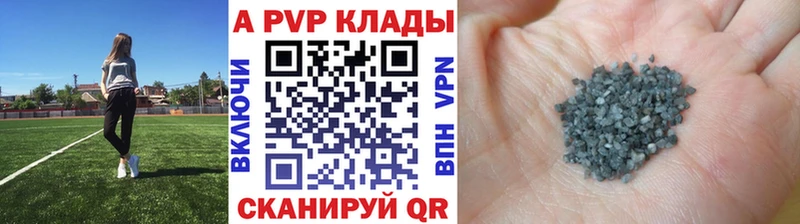 A-PVP СК  Купить  Весьегонск 