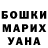 Кетамин VHQ Joe Dobson