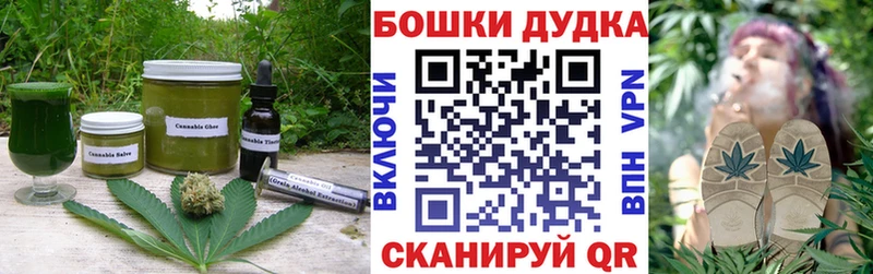 Купить  Весьегонск  Печенье с ТГК марихуана 