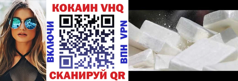 Купить где Весьегонск КОКАИН Перу