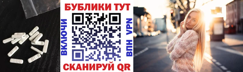 Экстази ешки  Купить где  Весьегонск 