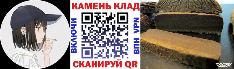 ГАШ индика сатива  Купить  Весьегонск 