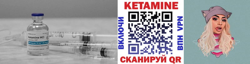 Кетамин ketamine Купить где Весьегонск