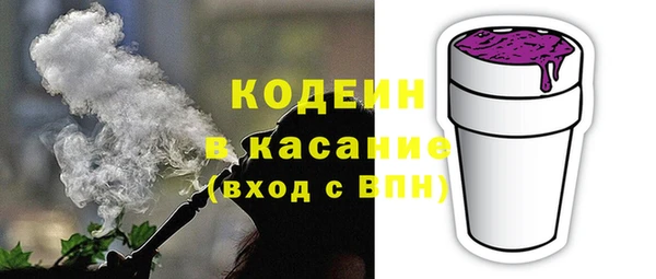 тгк Беломорск