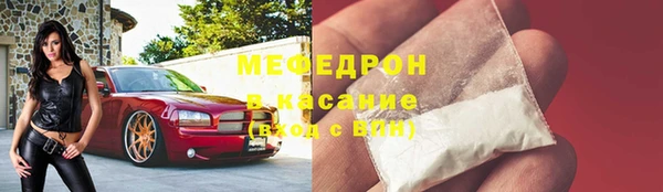 тгк Беломорск