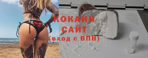 кокаин колумбия Белоозёрский