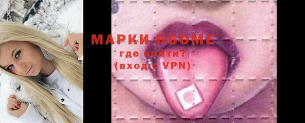 тгк Беломорск