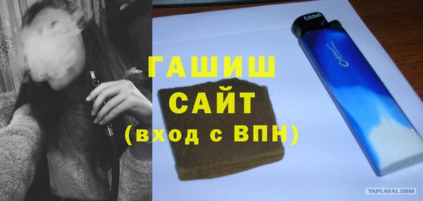тгк Беломорск