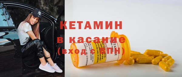 тгк Беломорск