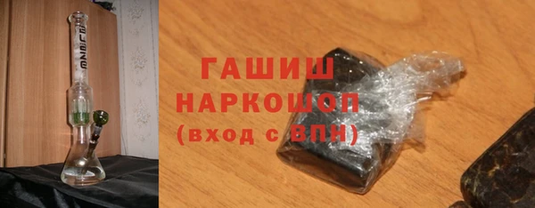 тгк Беломорск