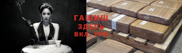 кокаин колумбия Белоозёрский