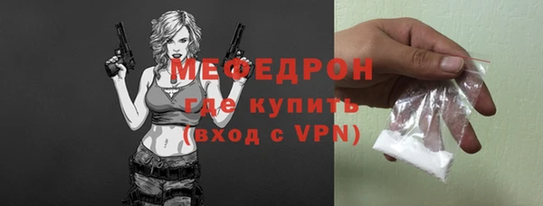 тгк Беломорск