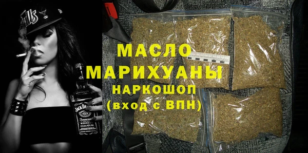 тгк Беломорск