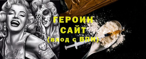 тгк Беломорск