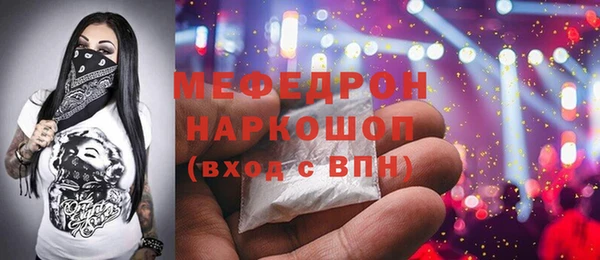 хмурый Белокуриха