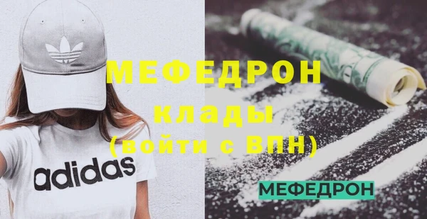 тгк Беломорск