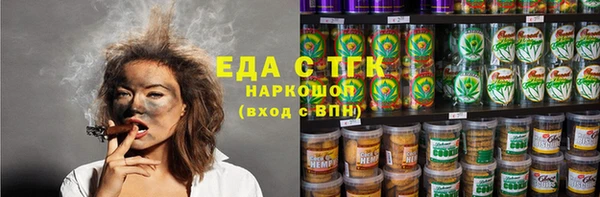 хмурый Белокуриха