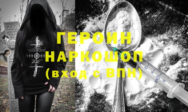 тгк Беломорск