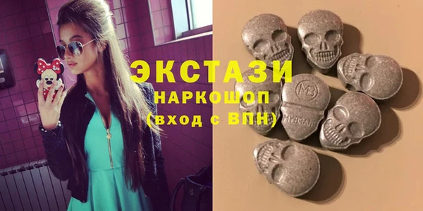 хмурый Белокуриха