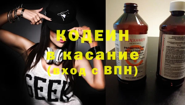 тгк Беломорск