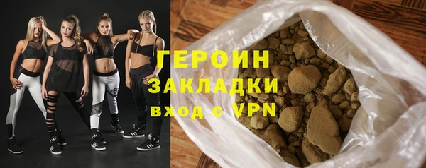 хмурый Белокуриха
