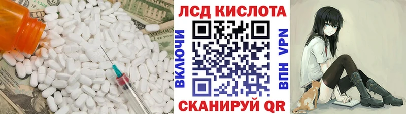 Лсд 25 экстази ecstasy  Купить закладки  Весьегонск 