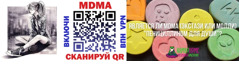 MDMA VHQ  Купить  Весьегонск 
