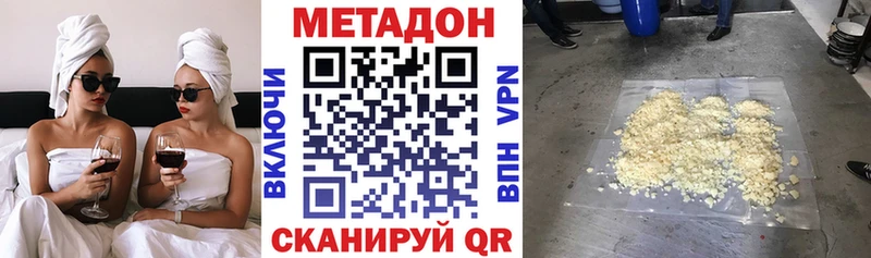МЕТАДОН белоснежный Весьегонск