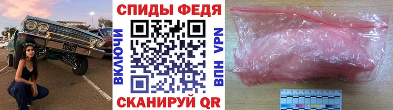Купить  Весьегонск  Метамфетамин Декстрометамфетамин 99.9% 