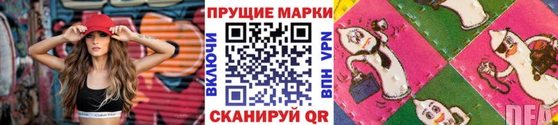 Марки 25I-NBOMe 1,8мг Весьегонск