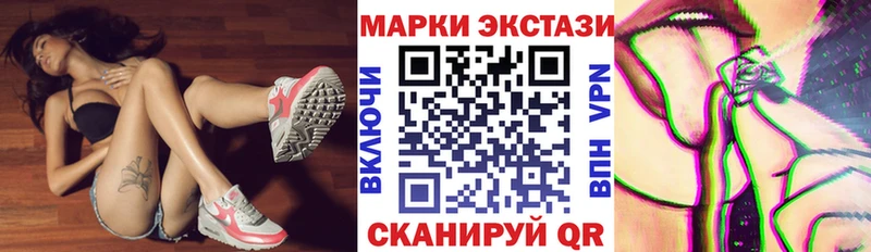 Купить закладки  Весьегонск  Марки NBOMe 1,8мг 