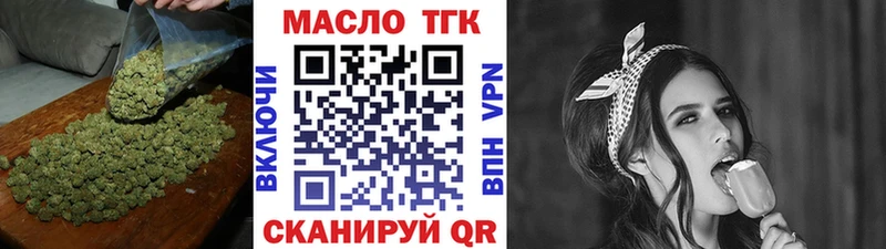 Купить закладки  Весьегонск  Дистиллят ТГК гашишное масло 